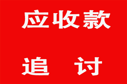第三方账户放款未到账处理方法