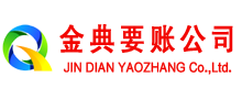 宁县催收公司